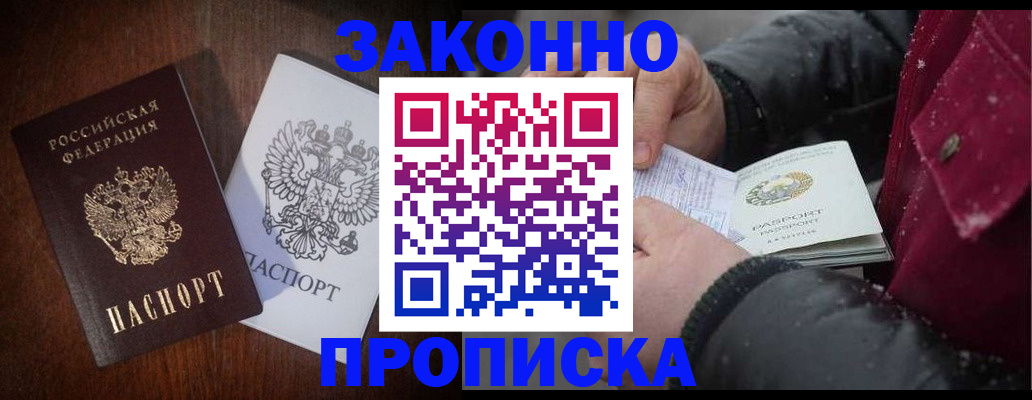 миграционный учет в Краснокамске